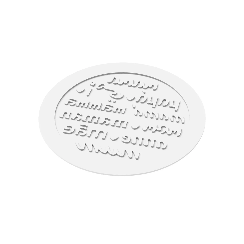 Stampo Mum Decor