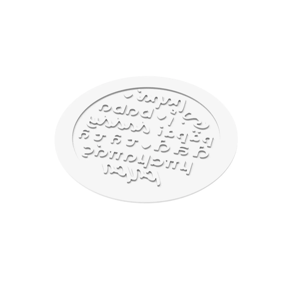 Stampo Dad Decor